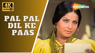 Pal Pal Dil Ke Paas - 4K Video | Blackmail (1973) | Dharmendra, Rakhee | Kishore Kumar Hit Songs