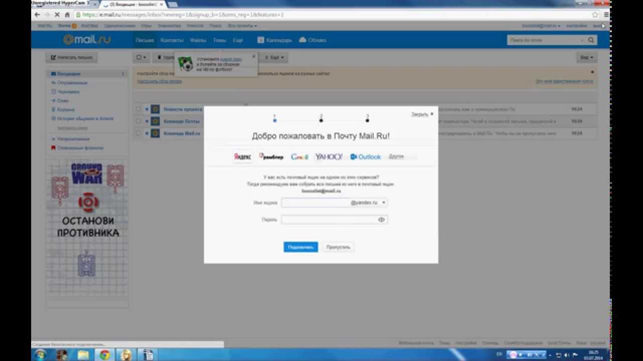 Socks5 С Открытыми Портами Под Брут Баз Ukrainian proxy for parsing email