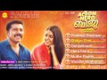 Action Hero Biju (2016)| Official Audio Jukebox | Nivin Pauly | Anu Emmanuel