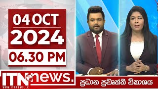 ITN News Live 2024-10-04 | 6.30 PM