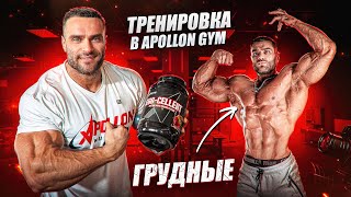 Тренировка Грудных Рецепт Протеино-Рисовой Каши. Apollon Gym Nj