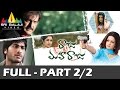 Raju Maharaju Telugu Full Movie Part 2/2 | Mohan Babu, Sharwanand | Sri Balaji Video