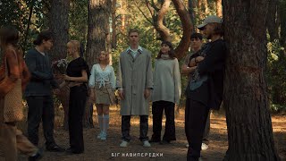 Drevo - Біг Навипередки Mood Video