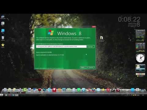 Как windows 7 сделать похожей на windows xp Как windows 7 сделать похожей на windows xp