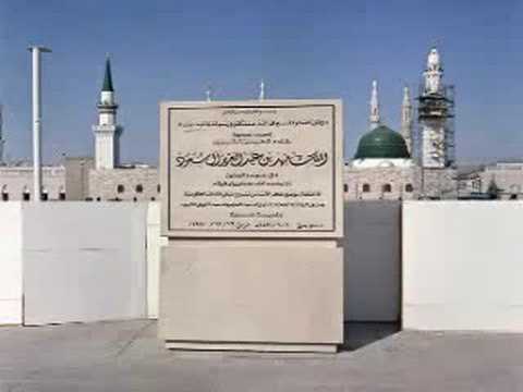 Zahe muqaddar (Qari Waheed Zafar)
