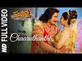 Chaaruthanthi Full Video | Munirathna Kurukshetra | Darshan,Meghana Raj | Munirathna|V Harikrishna