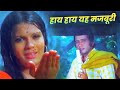 Lata Mangeshkar : Haye Haye Yeh Majburi | Manoj Kumar | Zeenat Aman | Bollywood Dard Geet