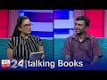 Talking Books 1142