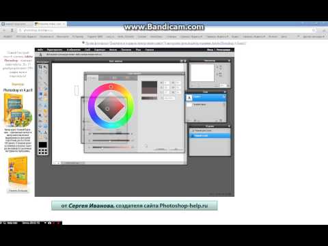 Как отфотошопить в контакте