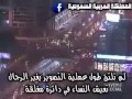 خرة على كس ام السعودية