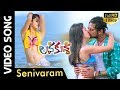 Senivaram Full Video Song | Lava Kusa Telugu Movie | Varun Sandesh | Richa Panai | E3 Music