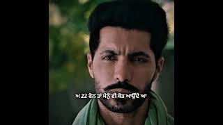 Deep Sidhu Punjabi Movie Short Clips Jora 2 Punjabi Movie Clip , Short Edit