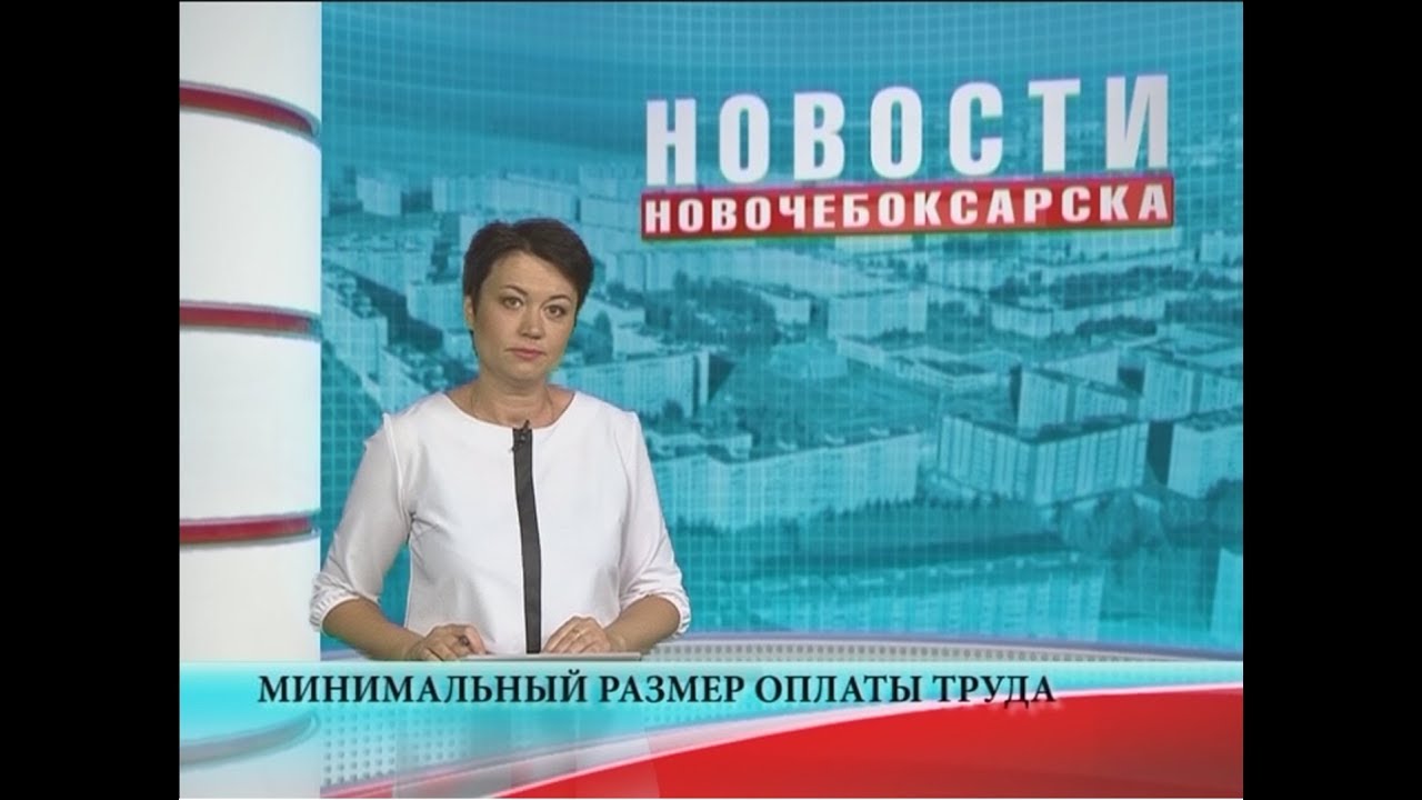 Новый мрот с июля 2017 года Новый мрот с июля 2017 года