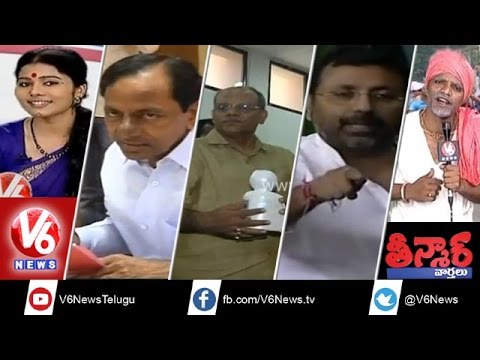 Swiss Black money - Bathukamma festival - RTA seizes school...