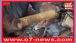 BIDRI HANDCRAFT IN BIDAR FAMOUS WORK