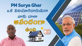 Pm Surya Ghar Earn With Rooftop Solar