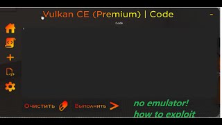 How To Exploit Tolless On Pc No Emulator In Roblox/Как Скриптить Без Вещей В Роблокс На Пк