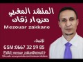 أمداح نبوية مغربية و أناشيد إسلامية دينية بدون موسيقى