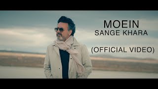 Watch Moein Sange Khara video