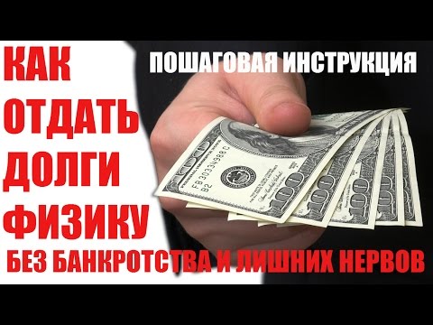 Как сделать чтобы не было долга за алименты Как сделать чтобы не было долга за алименты