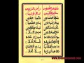 Khassida: