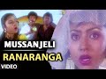 Mussanjeli Video Song | Ranaranga | Manjula Gururaj, Hamsalekha