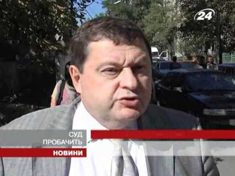 Донецький суд закрив справу проти Гіві Немс...