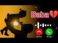 Baba Ringtone 💝💔 || GR Tonmoy Songs || Papa New Ringtone #ringtone #baba