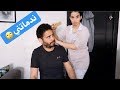 عطيت لأسماء تحسن ليا شعري ? صدمتني