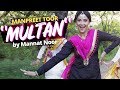 Manpreet Toor | "Multan" Mannat Noor (Nadhoo Khan | Harish Verma | Wamiqa Gabbi)