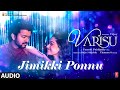 Audio: Jimikki Ponnu (Tamil) Varisu | Thalapathy Vijay | Anirudh, Jonita Gandhi | Vamshi Paidipally