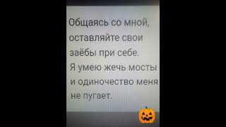 Мудрые Мысли #Цитаты