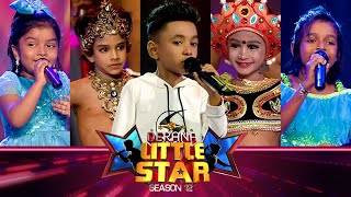 Derana Little Star Season 12  | 23rd March 2024