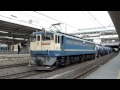 8685 Ef65 1072 2012 3 16 images 8685 Ef65 1072 2012 3 16