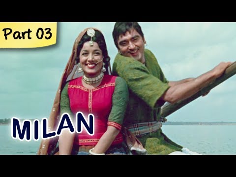 Milan (HD) - Part 3 of 12 - Classic Romantic Hindi Blockbuster...