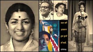 Watch Lata Mangeshkar Pyaar Ki Daastaan video