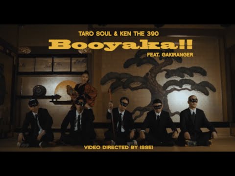 TARO SOUL & KEN THE 390 - Booyaka!! Feat. 餓鬼レンジャー