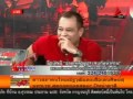 ชูธง ณัฐวุฒิ จตุพร พูดเรื่อง กกน ฮาหลุดกลางอากาศ