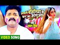 #VIDEO | #Pawan Singh | अपने बहिनिया के बन जा अगुआ | Bhojpuri Hit Holi Song 2024