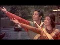 Keh Do Keh Do Jahan Se Keh Do & Tujhe Pyar Karte Hain Suman Kalyanpur, Mohammed Rafi