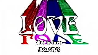 和訳Oasis - She Is Love Lyrics 日本語訳