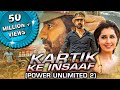 Kartik Ke Insaaf (Power Unlimited 2) Bhojpuri Dubbed Full Movie | Ravi Teja, Raashi Khanna, Seerat