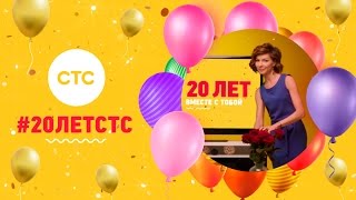 Конкурс за стс лав Конкурс за стс лав