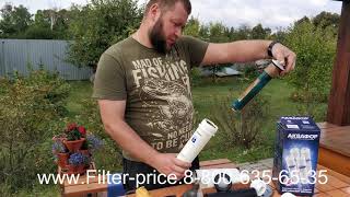 Аквафор Морион 101S, распил картриджей