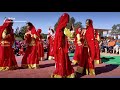 Mera khinu Bada ustad Ho pahari dance