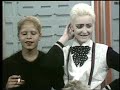 Swearing  |Sex Pistols interview |Today Show |Thames TV | 1976