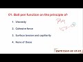 rrb je recruitment 2018-19 | Physics for rrb je,dms,cma | General Science for rrb je