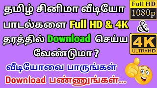 Tamil Hd Mp4 Video Songs 1080p Vs 4k