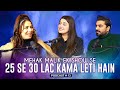 MEHAK MALIK NE DANCE CHORNAY KA FAESLA KARLYA | Non Stop Podcast Ep .13