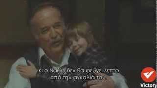 KARADAYI - ΚΑΡΑΝΤΑΓΙ SEASON 2 E51 TRAILER 2 GREEK SUBS